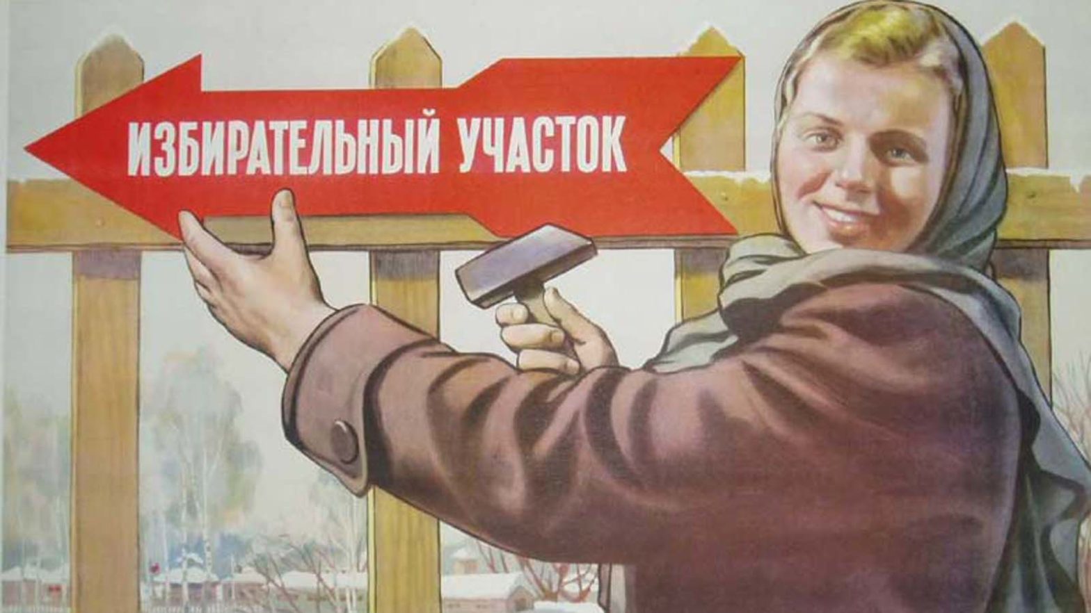 ЕСПЧ принял к рассмотрению жалобу КПРФ на результаты выборов в Госдуму в Мордовии