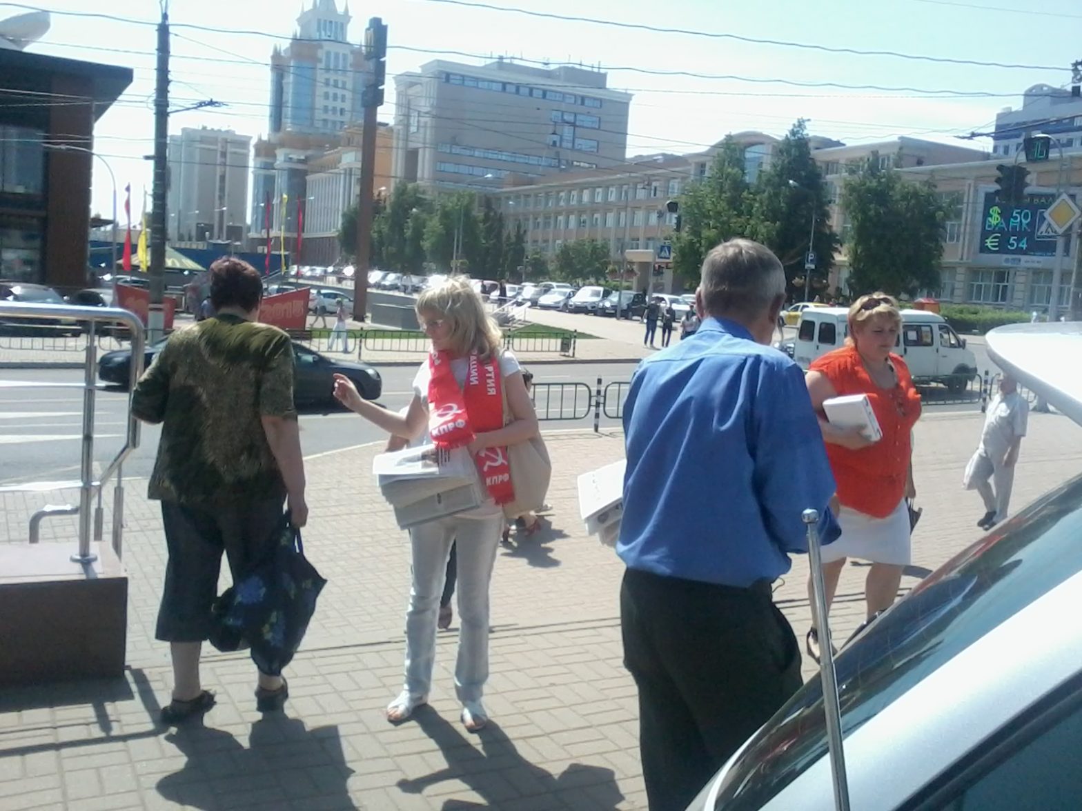 27 мая. Коммунисты Саранска вновь вышли на улицы города!!!