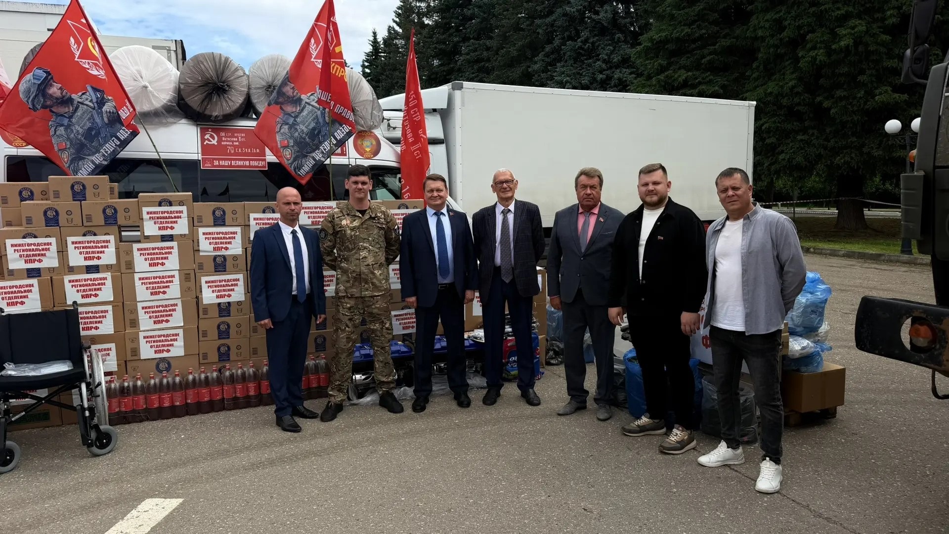 МОРДОВИЯ – ФРОНТУ! В КАНУН XIX СЪЕЗДА КПРФ КОММУНИСТЫ РЕСПУБЛИКИ ОТПРАВИЛИ БОЙЦАМ СВО ГУМАНИТАРНЫЙ ГРУЗ